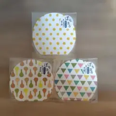 ポチ袋　伊予和紙　３セット