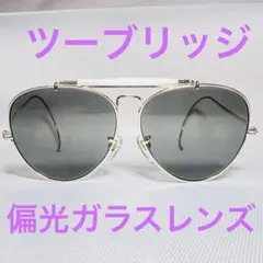 【激レア】Bushnell 偏光ヴィンテージ サングラス ゴールド 縄手テンプルのサムネイル