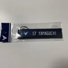 長崎ヴェルカ　山口颯斗選手　フライトタグキーホルダー