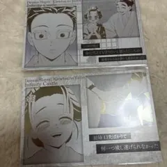 鬼滅の刃　dining ダイニング　第四期　メタリックポストカード2枚　恋雪狛治