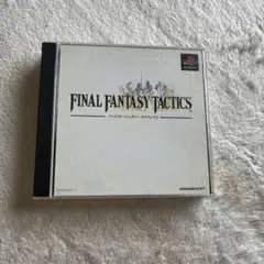 FINAL FANTASY TACTICS PS1 ソフト