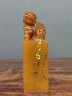 時代物　天然 田黄石彫刻　龍魚　文房具　印鑑　縁起物　アンティーク 時代物 天然 田黄石彫刻 龍魚 文房具 印鑑 縁起物 アンティーク