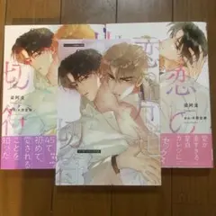 パステル様専用