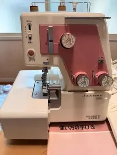 2026年最新】JANOME ロックミシンの人気アイテム - メルカリ