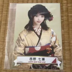 2026年最新】西野七瀬 生写真の人気アイテム - メルカリ