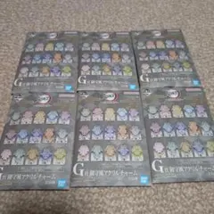 一番くじ鬼滅の刃御守風アクリルチャームセット