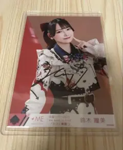 ノイミー 生写真 直筆