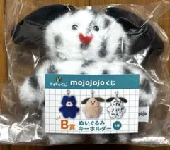 【匿名配送】mojojojoくじ　B賞　ぬいぐるみキーホルダー
