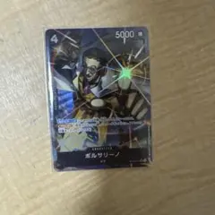 ワンピ