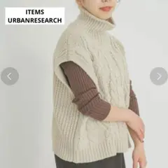 ハイネックベスト ベスト