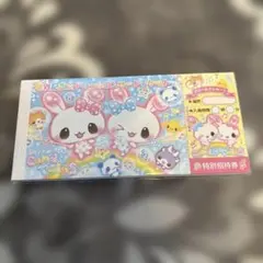 クーリア メモ帳 Panda☆Sweet 平成 レトロ - メルカリ