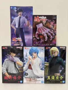 アニメ『地獄先生ぬ〜べ〜』鵺野鳴介　玉藻京介　ゆきめ　5点セット