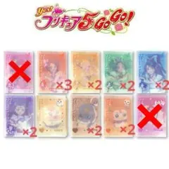 プリキュア5 ミニポケットファイル 17枚セット