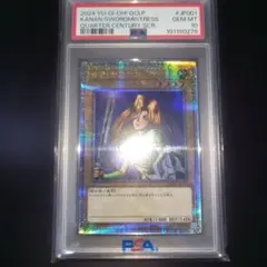 2025年最新】女剣士カナン 25 psa10の人気アイテム - メルカリ