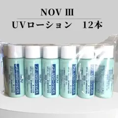 【専用出品】ノブⅢ セット 2025年最新】ノブⅲの人気アイテム - メルカリ