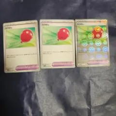 ふうせん モンスターボールミラー ノーマル 3枚セット