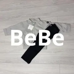 BeBe 新品未使用⚫︎ジャケットパンツセット
