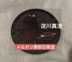 桃源暗鬼 アニメイトカフェ 百鬼夜行 箔押し缶バッジ(淀川真澄) - メルカリ