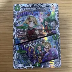 2025年最新】ステゴロカイザー キャラの人気アイテム - メルカリ