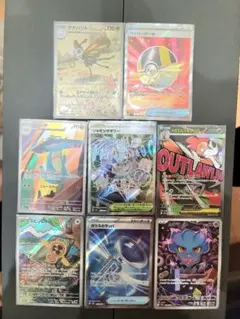 t*a様 メガドリームex ar sr maまとめ売り8枚