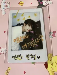 2025年最新】astroトレカの人気アイテム - メルカリ