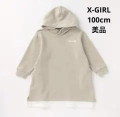 Item thumbnail for item 19ca056f-cf75-4270-8c13-eeeba9523e80