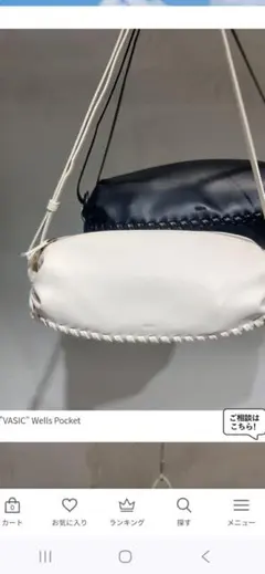 最終お値下げ！！　VASIC　WELLS  ショルダーバッグ　美品 VASIC ヴァジックWells pocket ボディバッグ ショルダーバッグ 【公式