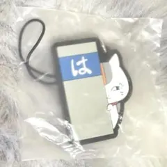 はま寿司 × 夏目友人帳 コラボ ラバーストラップ のぞき見ニャンコ先生 1点