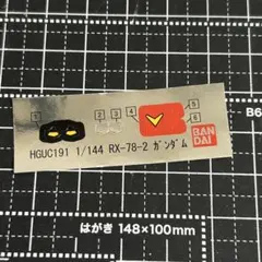 HG RX-78-2ガンダムシール　ガンプラ　ジャンクパーツ