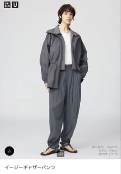 新品タグ付★UNIQLO U イージーギャザーパンツ L ダーク グレー