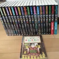 2025年最新】銭天堂 全巻の人気アイテム - メルカリ