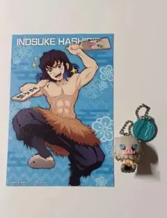 鬼滅の刃 嘴平伊之助