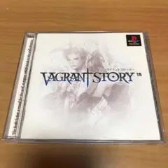 ベイグラントストーリー