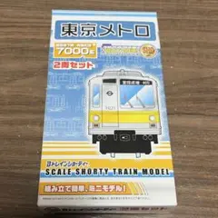 Bトレインショーティー近鉄21020系アーバンライナーnext 4両セット