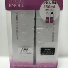 STEPHEN KNOLL モイスチュアシルク シャンプー トリートメントセットのサムネイル