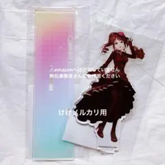 2026年最新】デレステ10thツアー千秋楽の人気アイテム - メルカリ