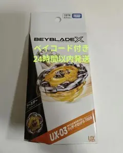 2026年最新】ウィザードロッド 5-70dbの人気アイテム - メルカリ