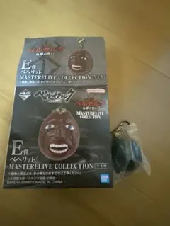 2025年最新】ベルセルク ベヘリット 緑の人気アイテム - メルカリ