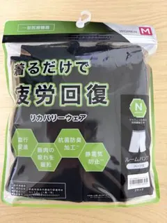 ニトリ　リカバリーウェア　ルームパンツ　ハーフ丈　M 新品未使用のサムネイル