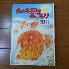 Item thumbnail for item 22835e44-d385-436d-a92d-a71b3d9896b0