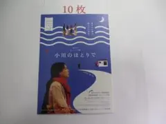 Item thumbnail for item de679587-496d-4a77-986e-e6037ea0fb57