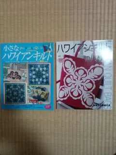 ネロブラン様 リクエスト 2点 まとめ商品