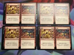 MTG 乱暴　転落　時のらせんリマスター