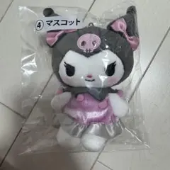 クロミ当たりくじ