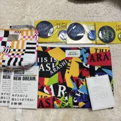 嵐　アラフェス 2020 thisis嵐 ポーチ　缶バッジ