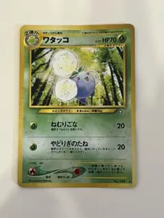 ポケモンカード ワタッコ 旧裏面