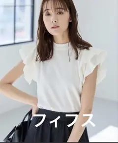fifth ラッフルスリーブニットのサムネイル