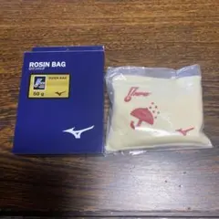 MIZUNO ロジンバッグ 50g 野球 NPB公認
