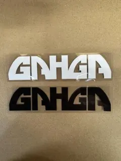 2025年最新】GAHGA ステッカーの人気アイテム - メルカリ