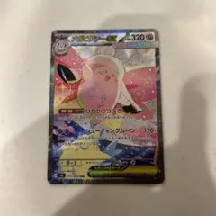 2026年最新】ピクシーポケモンカードの人気アイテム - メルカリ